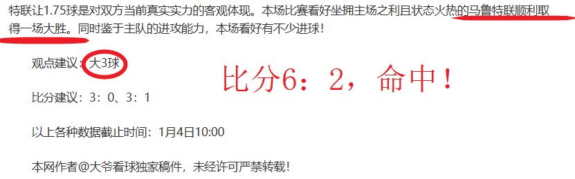 激情碰撞,苏超联赛巅,峰对决,开云体育app下载,开云体育官网,开云体育官方网站,开云体育平台