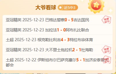 哈萨王者主,场出击,利雅得体育,开云体育app下载,开云体育官网,开云体育官方网站,开云体育平台