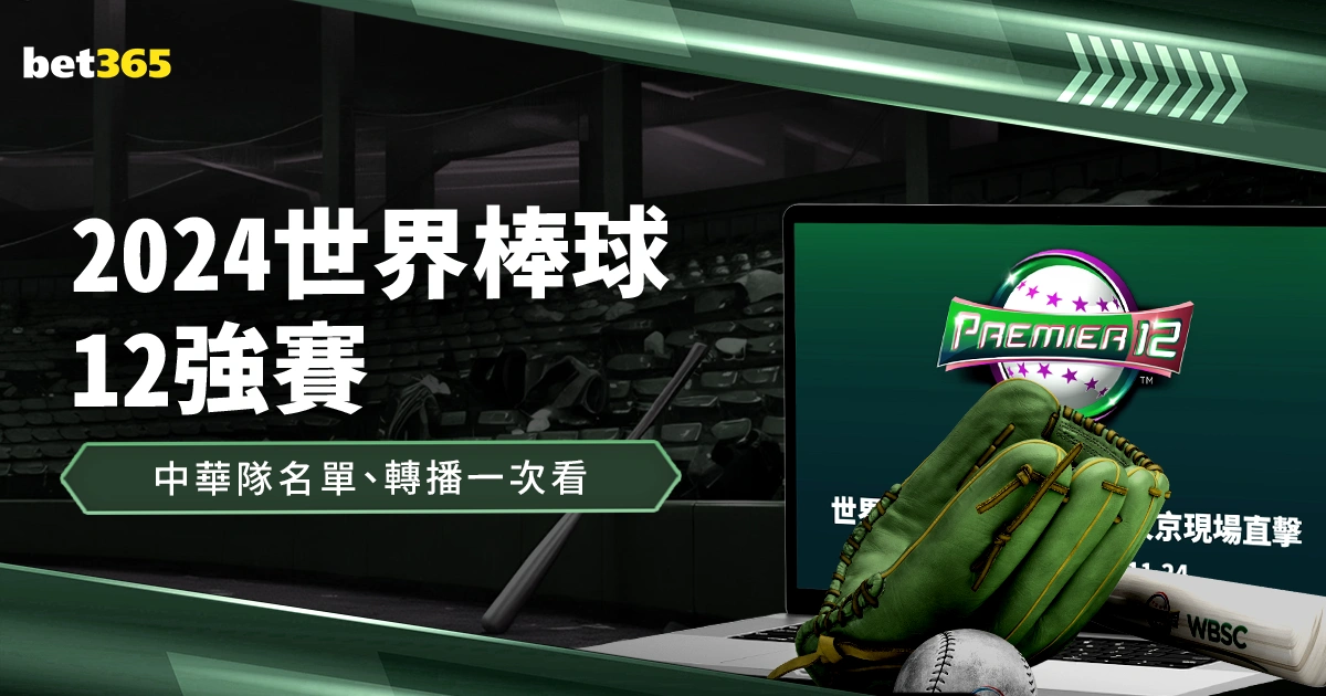 亚洲杯乒乓,球小组赛首,林高远挑战,开云体育app下载,开云体育官网,开云体育官方网站,开云体育平台