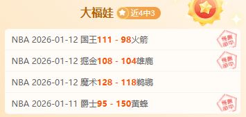 王楚钦夺冠,欢庆,马龙陈梦加,开云体育app下载,开云体育官网,开云体育官方网站,开云体育平台