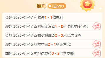 王楚钦夺冠,欢庆,马龙陈梦加,开云体育app下载,开云体育官网,开云体育官方网站,开云体育平台