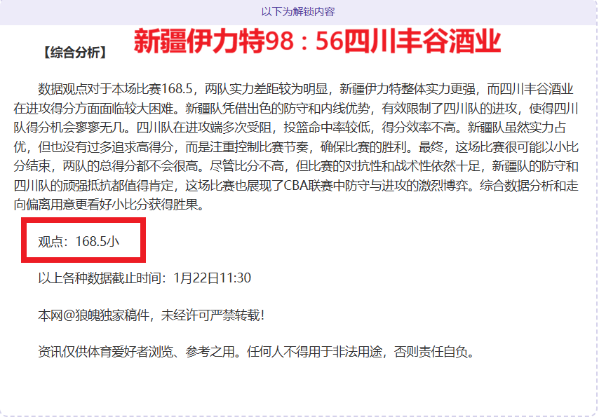 姜宁携手刘,震理共促中,青足球进步,开云体育app下载,开云体育官网,开云体育官方网站,开云体育平台