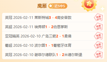 伯恩,加盟英格兰,队只为竞技,开云体育app下载,开云体育官网,开云体育官方网站,开云体育平台