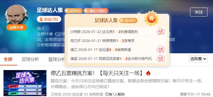 揭秘德乙赛,三强连霸背,后的精彩对,开云体育app下载,开云体育官网,开云体育官方网站,开云体育平台