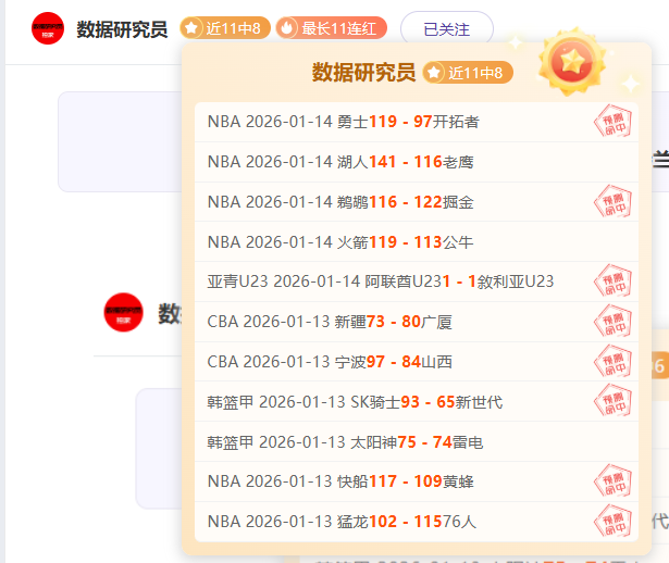 英超豪取连,冠潮,挑战极限,开云体育app下载,开云体育官网,开云体育官方网站,开云体育平台