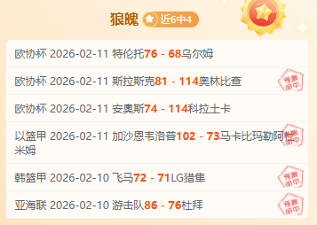 传奇之夜,尤文豪取,皇牌对决昨,开云体育app下载,开云体育官网,开云体育官方网站,开云体育平台