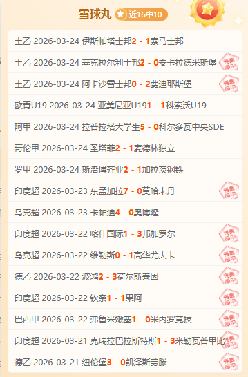 赛季巴黎圣,日耳曼足球,赛程概览,开云体育app下载,开云体育官网,开云体育官方网站,开云体育平台