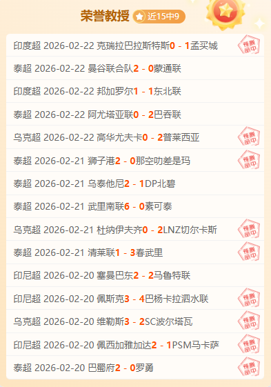 全红婵周继,红同框,体育界瞬间,开云体育app下载,开云体育官网,开云体育官方网站,开云体育平台