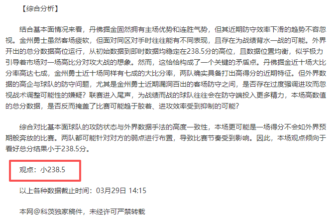 托雷斯赛季,进球效率惊,分钟即进球,开云体育app下载,开云体育官网,开云体育官方网站,开云体育平台