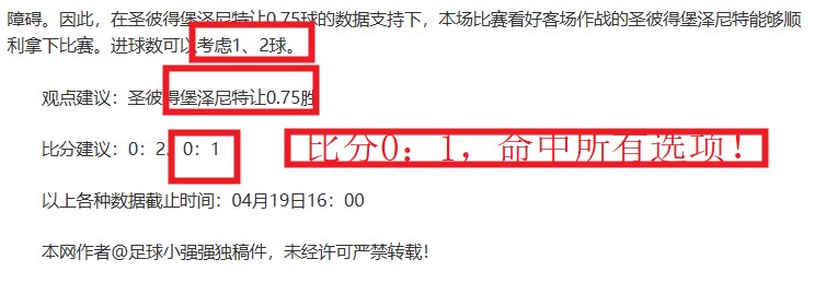 大乐透期号,专家质合分,内卡萨对决,开云体育app下载,开云体育官网,开云体育官方网站,开云体育平台