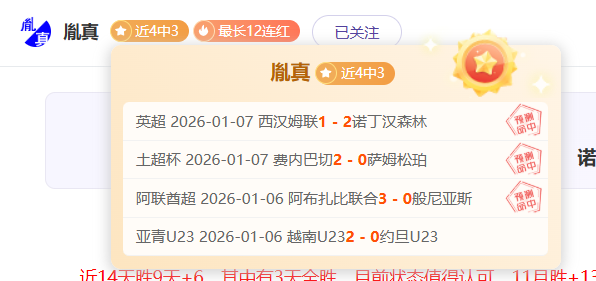 女足逆袭征,曙光初现,客场战能否,开云体育app下载,开云体育官网,开云体育官方网站,开云体育平台
