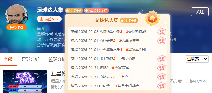 拜仁传奇盖,穆勒雕像在,安联球场外,开云体育app下载,开云体育官网,开云体育官方网站,开云体育平台