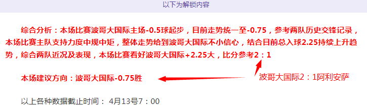 拜仁传奇盖,穆勒雕像在,安联球场外,开云体育app下载,开云体育官网,开云体育官方网站,开云体育平台