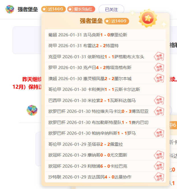 拜仁传奇盖,穆勒雕像在,安联球场外,开云体育app下载,开云体育官网,开云体育官方网站,开云体育平台
