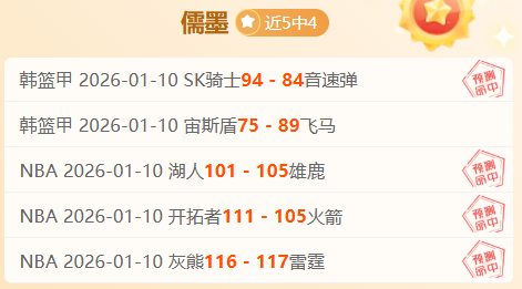 哈萨克斯坦,司机新航标,霍尔果斯,开云体育app下载,开云体育官网,开云体育官方网站,开云体育平台