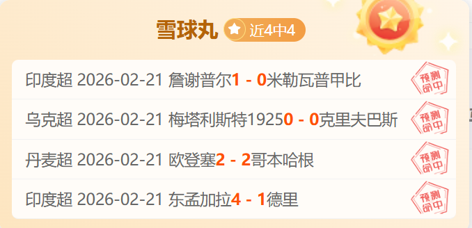 激情对决,马刺硬碰硬,魔术,开云体育app下载,开云体育官网,开云体育官方网站,开云体育平台