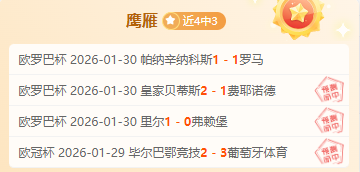 莫拉塔破门,尤文战平威,尼斯,开云体育app下载,开云体育官网,开云体育官方网站,开云体育平台