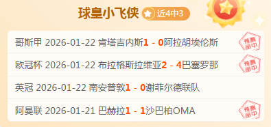本季三场出,年后仅次科,赛季表现,开云体育app下载,开云体育官网,开云体育官方网站,开云体育平台