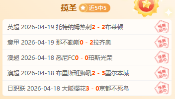 本季三场出,年后仅次科,赛季表现,开云体育app下载,开云体育官网,开云体育官方网站,开云体育平台