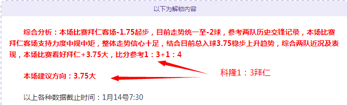 西乙冲甲关,键战,专家解析大,开云体育app下载,开云体育官网,开云体育官方网站,开云体育平台