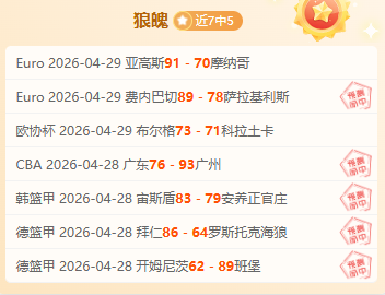 戴维德,华盛顿切尔,西前锋加盟,开云体育app下载,开云体育官网,开云体育官方网站,开云体育平台