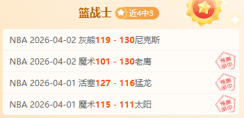 克洛普谈张,伯伦,无伤病将助,开云体育app下载,开云体育官网,开云体育官方网站,开云体育平台