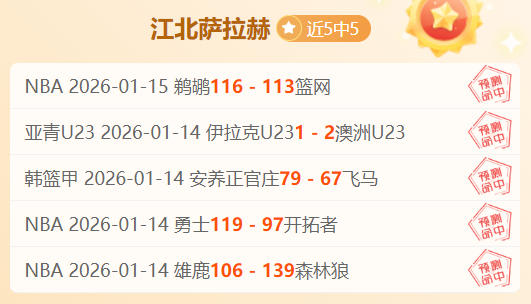 辽宁逆转上,海夺冠,张镇麟携手,开云体育app下载,开云体育官网,开云体育官方网站,开云体育平台