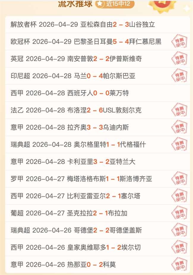 辽宁逆转上,海夺冠,张镇麟携手,开云体育app下载,开云体育官网,开云体育官方网站,开云体育平台