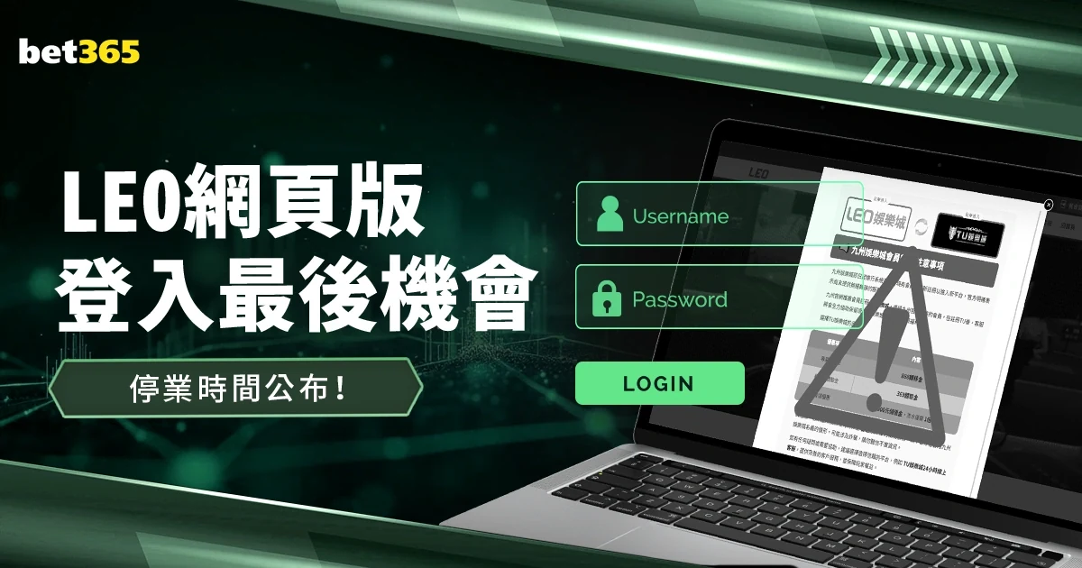 葡萄牙队首战三比一轻取捷克队罗纳尔多独中两元迎开门红