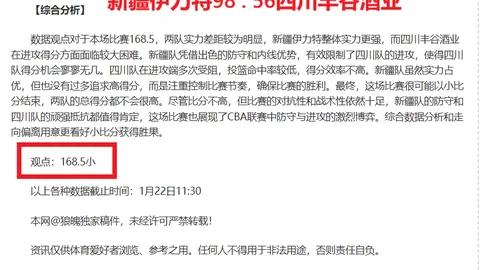 姜宁携手刘震理共促中青足球进步，海牛荣耀同享