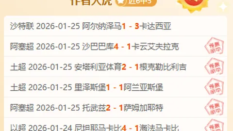 阿隆索突然赋予假期：备战塞尔塔之际，球队意外休假两天，管理层悬念频生