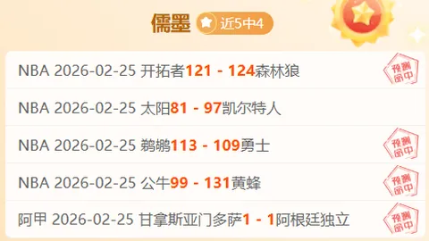 大乐透期号专家推荐：西蒙情感之选 拉亚霍安数据强推