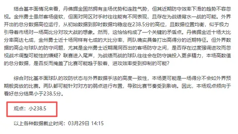 托雷斯赛季进球效率惊人，81分钟即进球，莱万略低，每86分钟才能得一分