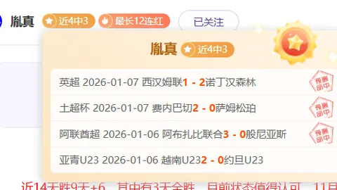 女足逆袭征程：曙光初现，客场战能否打破交锋平局魔咒？