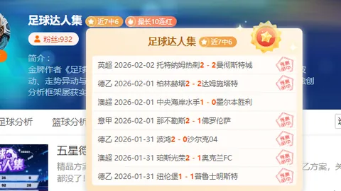 “拜仁传奇盖德·穆勒雕像在安联球场外隆重揭幕”