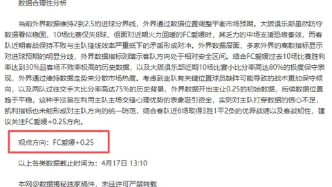 激情对决！马刺硬碰硬魔术，攻防巅峰对决，谁将笑傲球场？