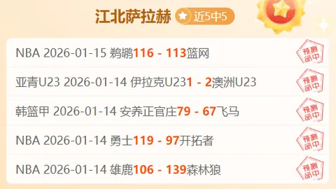 辽宁逆转上海夺冠！张镇麟携手老将闪耀，赵继伟稳定输出，洛夫顿独木难支独得41分